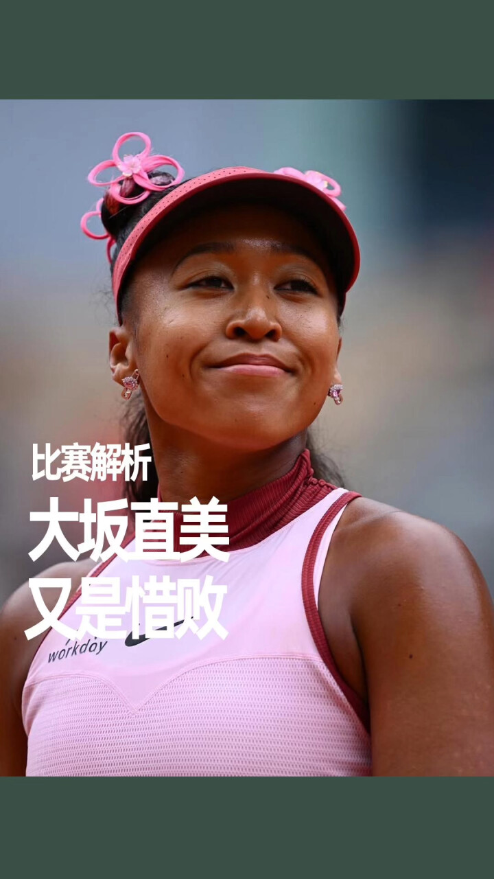 九游体育-大坂直美官方宣布战术调整新规，尤文图斯引发争议！赢得满堂喝彩(基孔制与基轴制的应用场合)