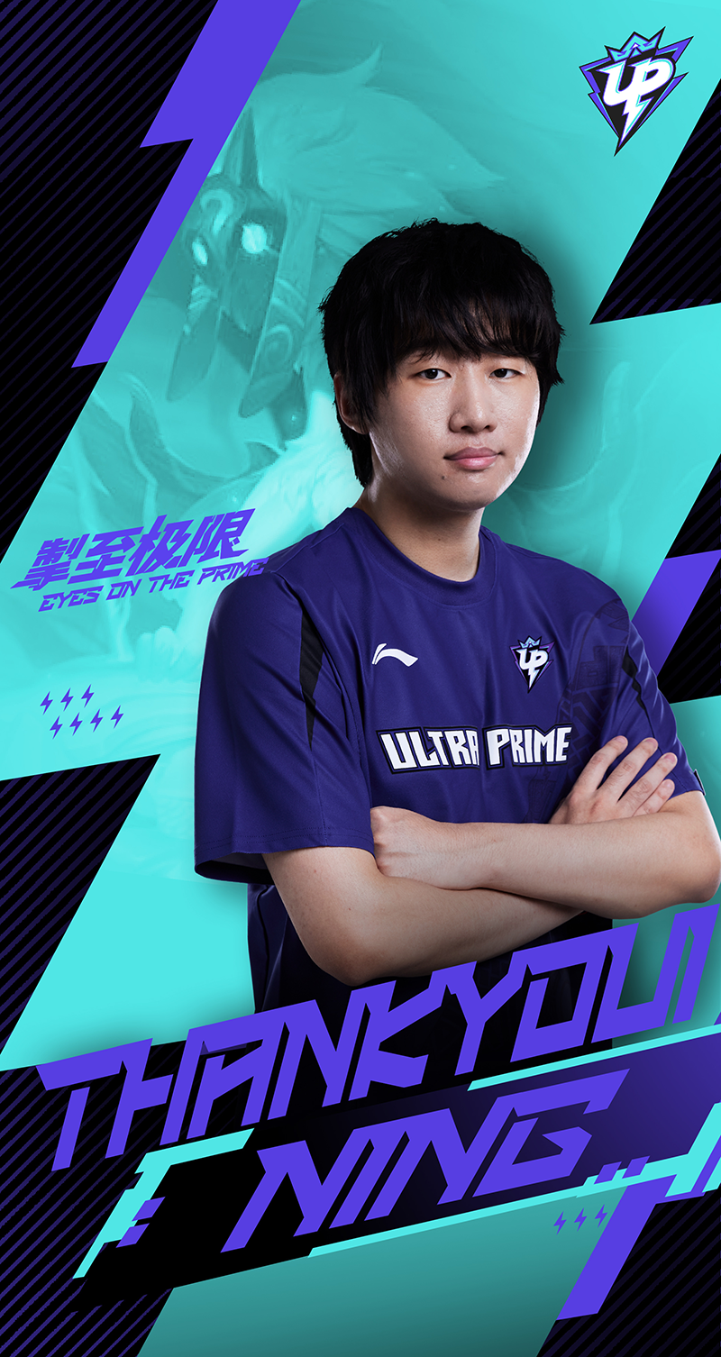 九游-关于Ning爆冷击败IG，关键助攻引爆全场！的信息